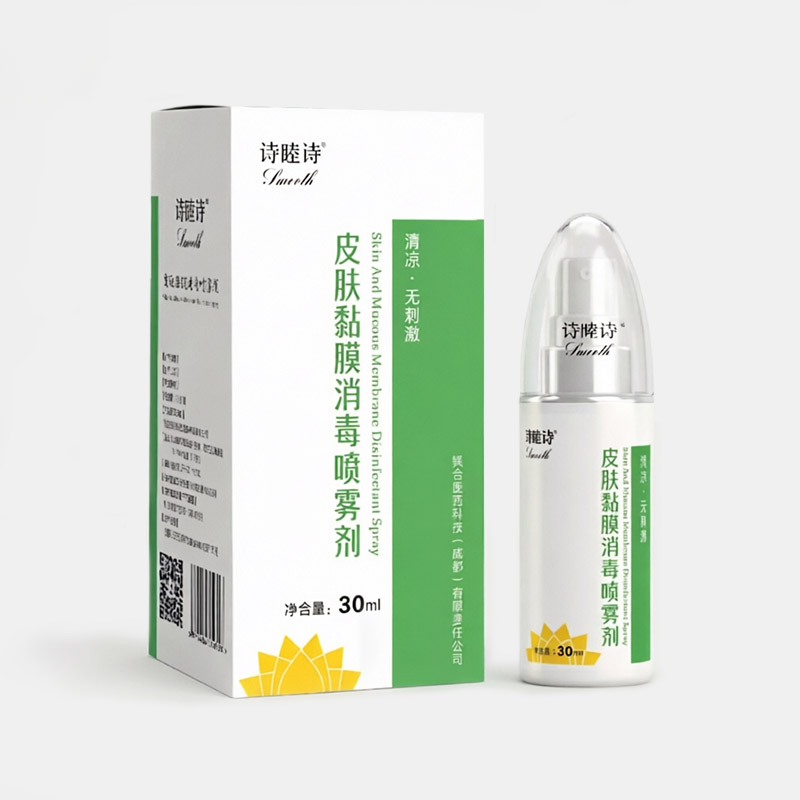 诗睦诗皮肤黏膜消毒喷雾剂
