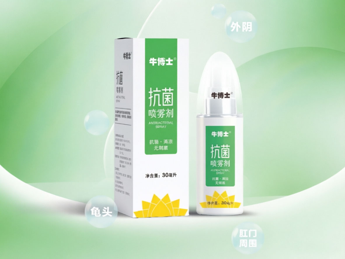 牛博士抗菌喷雾剂