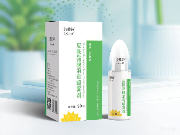 诗睦诗皮肤黏膜消毒喷雾剂